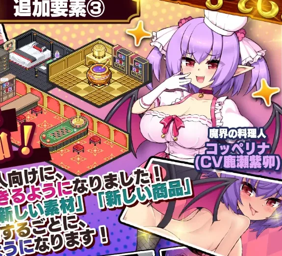 图片[3]-[PC+安卓盖世][经营SLG/互动触摸]死神商馆 RExEX ～ 全新语音 & 新规剧本 DLC + 原声音乐集 死神商館RExEX ～ ボイス&新規シナリオDLC+サウンドトラック内嵌AI汉化v1.2.00a +DLC2.009+全回想存档/2811-白夜ACG