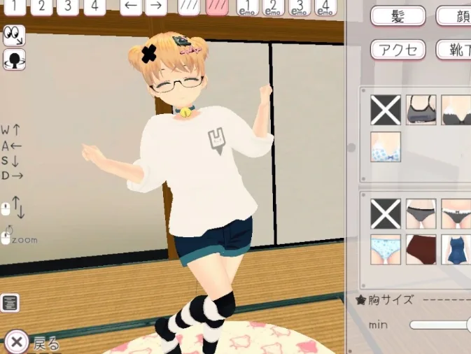 图片[2]-[PC+安卓盖世][SLG/3D/触摸/日常] 新生活是和妹妹一起！ 新生活は妹ちゃんと！demo 半AI汉化/2813-白夜ACG
