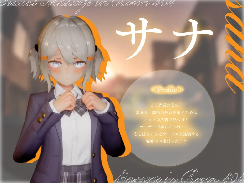 图片[4]-[PC+安卓盖世][3D互动/触摸/动态] 404号房的情欲按摩 404号室的性感按摩 404号室の性感マッサージ v1.3 内嵌汉化去码+存档 [1.20G]/2816-白夜ACG