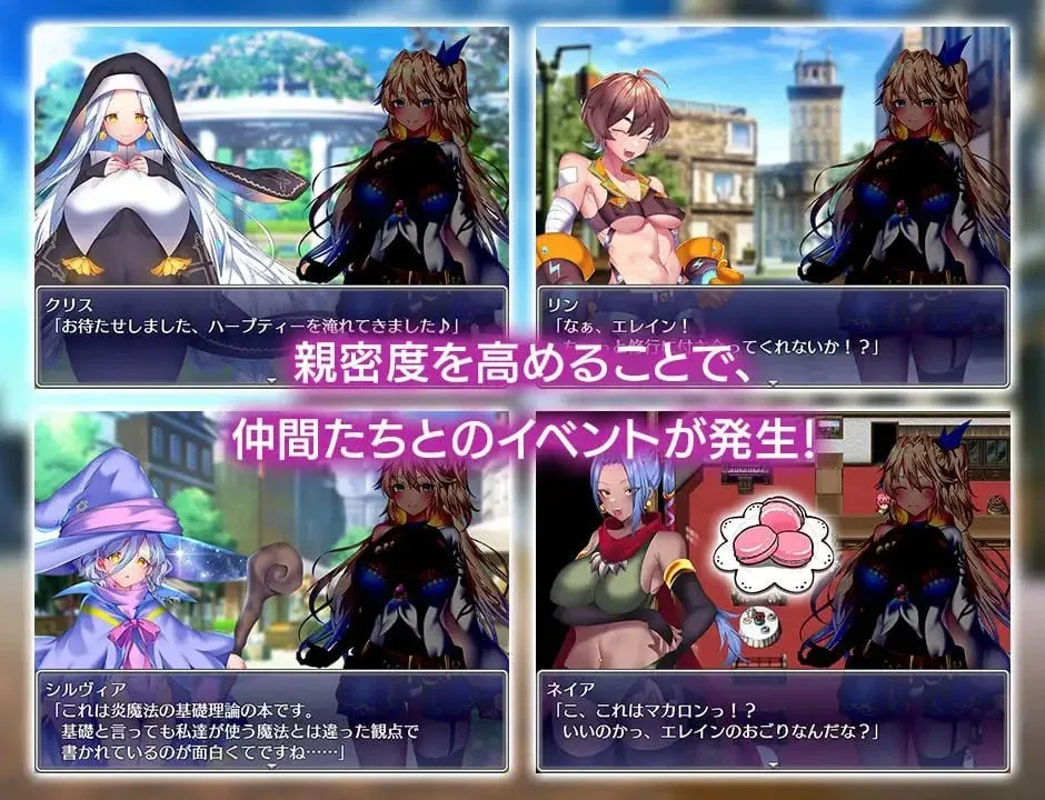 图片[2]-[PC+安卓joi][RPG/援交/巨乳] 艾莱茵的冒险之旅 ルトナーク・クエスト steam官中步兵/2817-白夜ACG