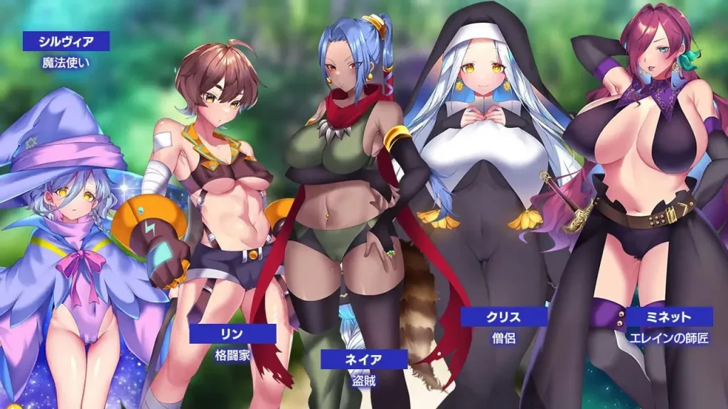 图片[3]-[PC+安卓joi][RPG/援交/巨乳] 艾莱茵的冒险之旅 ルトナーク・クエスト steam官中步兵/2817-白夜ACG