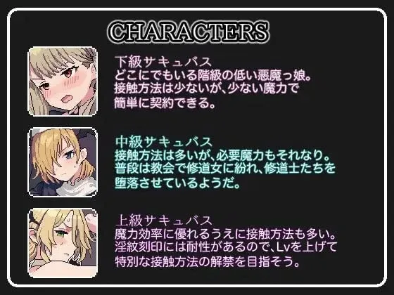 图片[2]-[PC+安卓盖世][SLG/像素/动态]魅魔点击模拟器 サキュバスクリックシミュレーター v1.0.0 半AI汉化/2822-白夜ACG