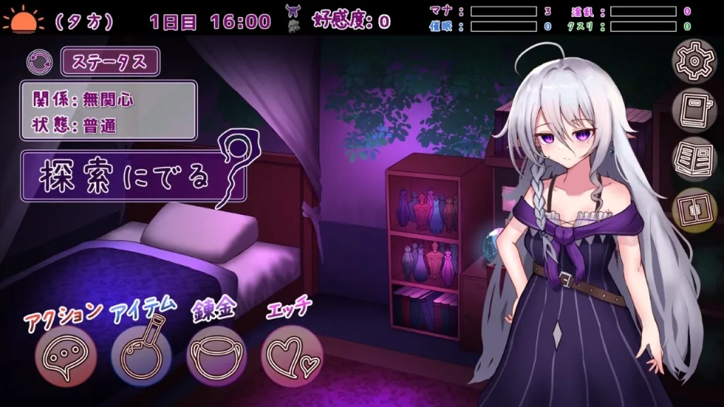 图片[2]-[PC+安卓盖世][SLG/触摸/睡X/萝老太婆]魔女的遗产 魔女の遺産 ベスプチ 1.2 内嵌AI汉化/2823-白夜ACG