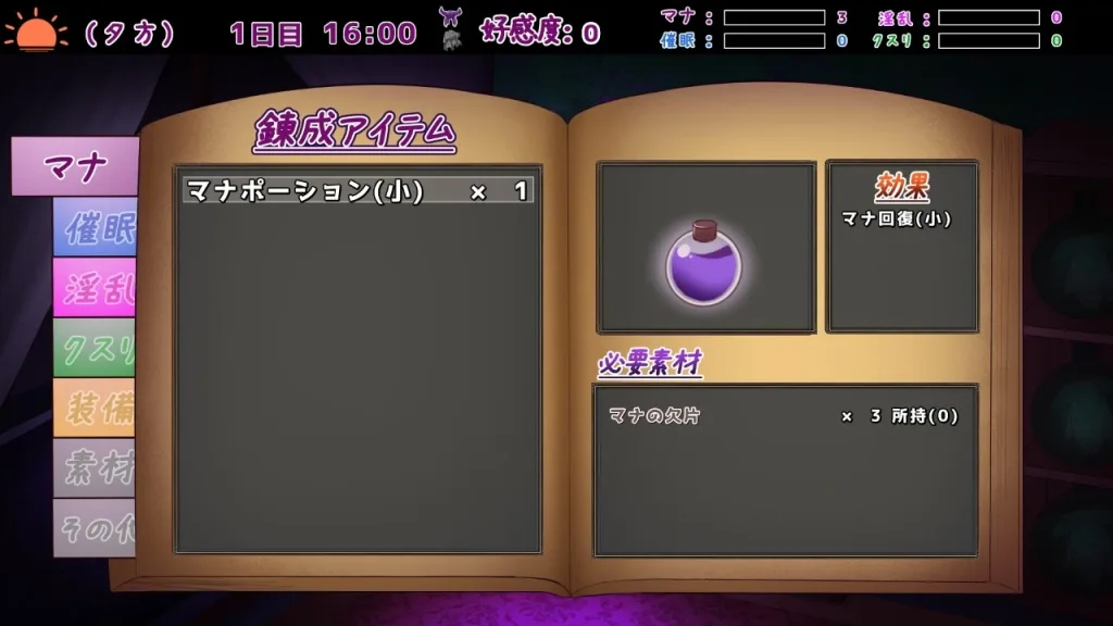 图片[3]-[PC+安卓盖世][SLG/触摸/睡X/萝老太婆]魔女的遗产 魔女の遺産 ベスプチ 1.2 内嵌AI汉化/2823-白夜ACG