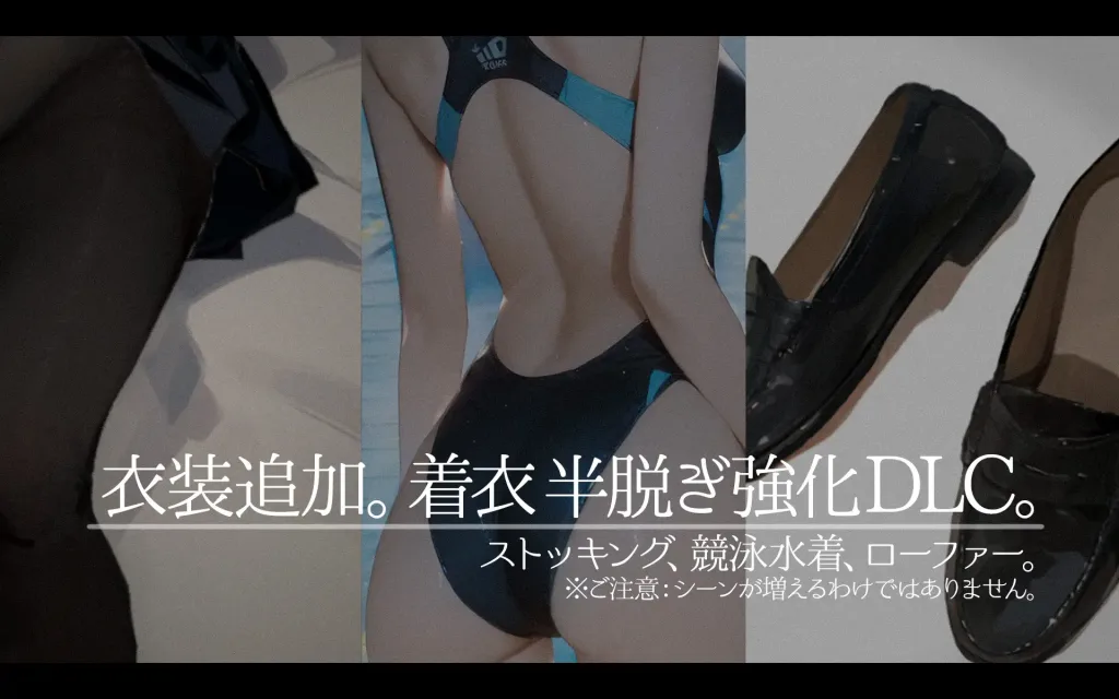 图片[5]-[PC+安卓盖世]【触摸SLG/睡X/动态】回家就会睡着的孩子 帰ったら寝ちゃう子。 v1.25+服装DLC 机翻 +满数值存档/2381-白夜ACG