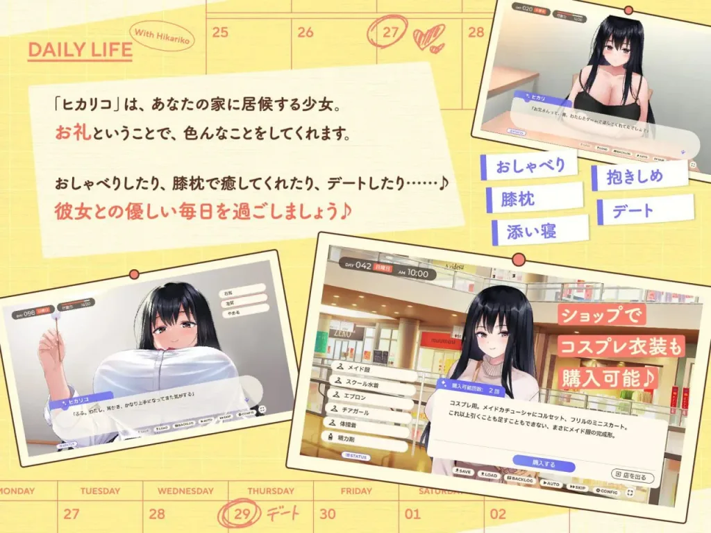 图片[4]-[PC+安卓盖世]【SLG/同居】逃家少女同居中～与阴郁宅女JK的甜蜜同居生活～ 家出少女といっしょ。～ダウナーゲーマーJKとイチャラブ同棲生活～ 072官方中文版/2827-2-白夜ACG