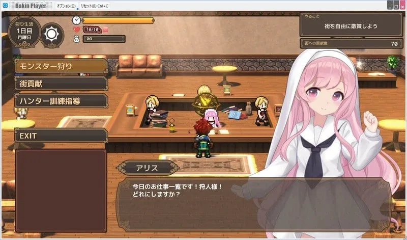 图片[4]-[RPG/后宫/怀孕/动态] 阿克梅西亚～后宫怀孕猎人生活～ アクメシア〜ハーレム孕ませ狩人生活〜 AI汉化/2834-白夜ACG