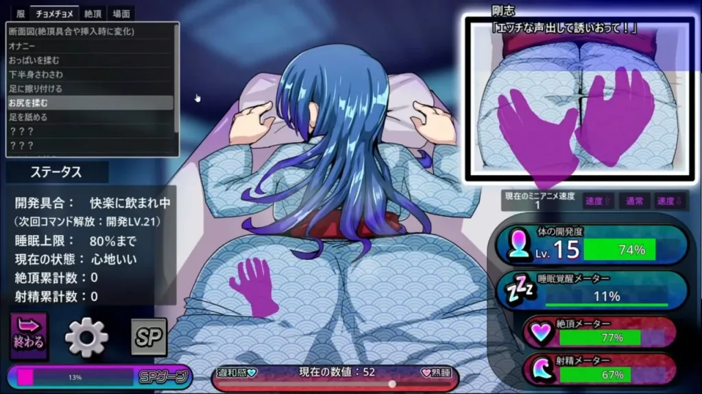 图片[4]-[PC+安卓joi]【SLG/触摸/睡X】刚交往的新入职员工前往温泉旅馆采访出差，结果与性骚扰大叔强制同房…… 付き合いたての新入社員が温泉旅館取材で出張へ行ったらセクハラオヤジと強制相部屋で… v1.5 精翻汉化/2835-白夜ACG
