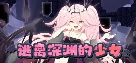 [PC+安卓盖世][ACT/平台跳跃/异种] 逃离深渊的少女 アビスランナー steam官中/2836-白夜ACG