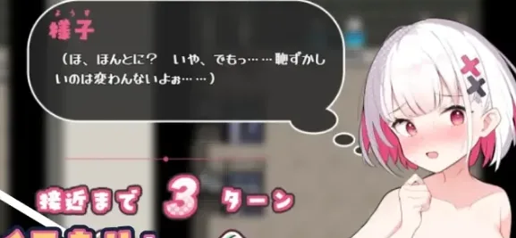 图片[3]-[PC+安卓joi][RPG/萝莉/战斗H]魔法少女泪甜 魔法少女ティアスイート 官中AI翻译/2839-白夜ACG