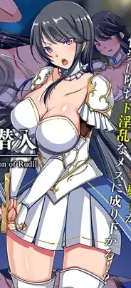 [PC+安卓joi]【RPG/凌辱】潜入娱乐街露迪尔 娯楽街ルーディルへの潜入 steam官中  /2844-白夜ACG