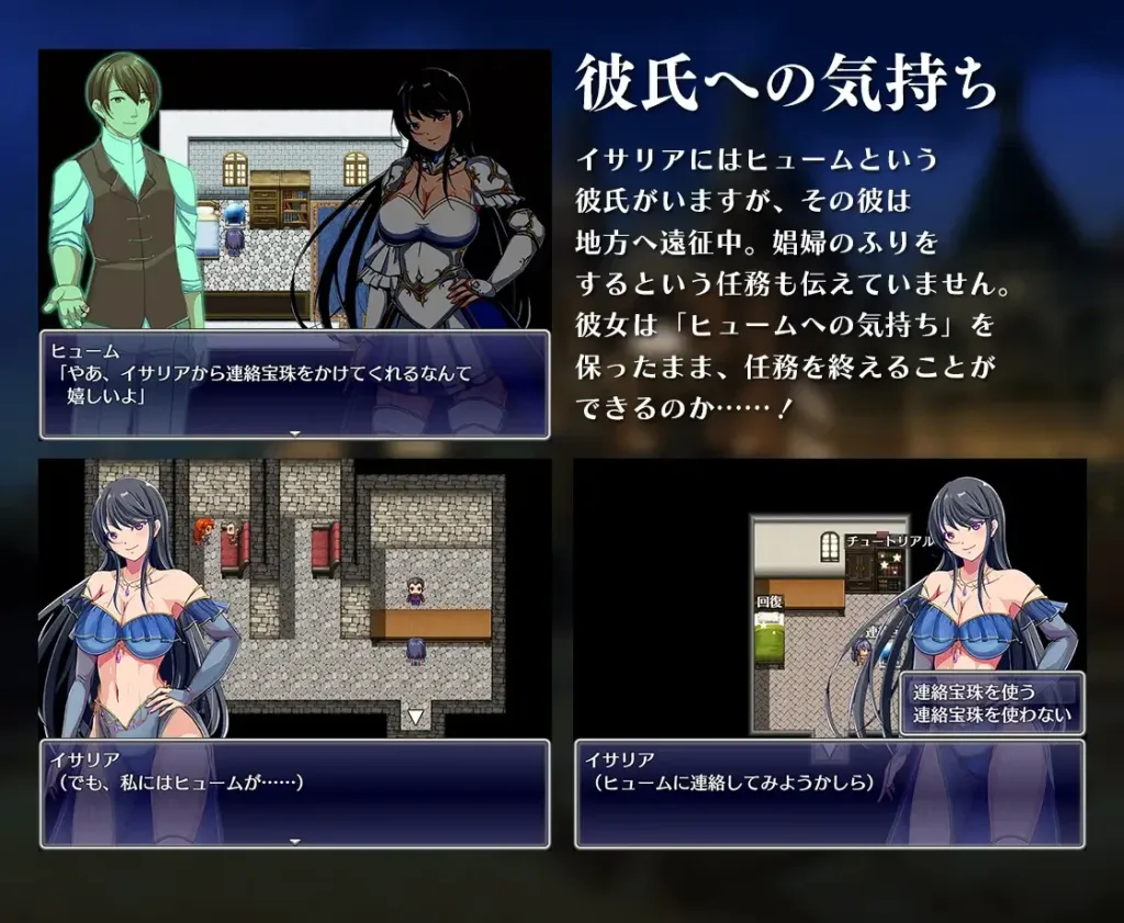 图片[3]-[PC+安卓joi]【RPG/凌辱】潜入娱乐街露迪尔 娯楽街ルーディルへの潜入 steam官中  /2844-白夜ACG