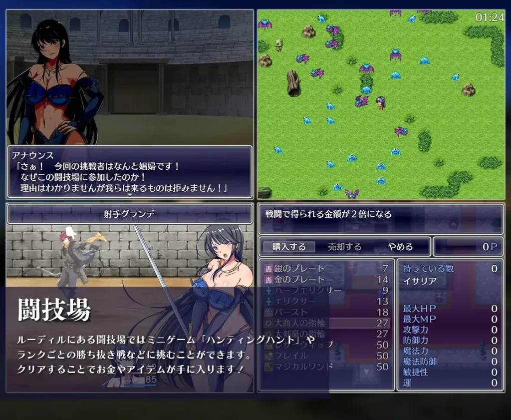 图片[5]-[PC+安卓joi]【RPG/凌辱】潜入娱乐街露迪尔 娯楽街ルーディルへの潜入 steam官中  /2844-白夜ACG