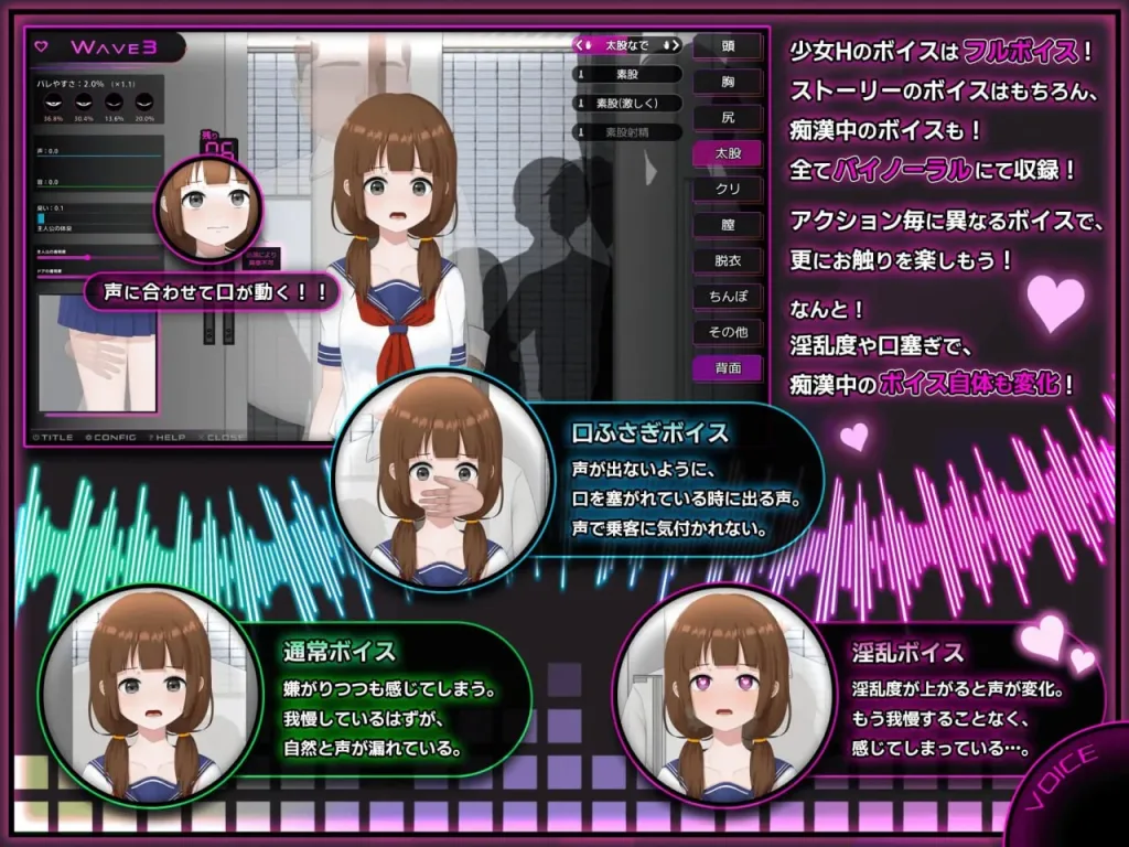 图片[2]-[PC+安卓盖世][触摸SLG/动态]完全痴汉 内向女高中生堕落全过程 完全痴漢 内気なJKが堕ちるまで v1.1官方中文版/2847-白夜ACG