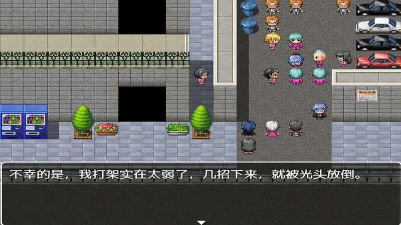 图片[2]-[日式RPG/NTR/官中] 课上同桌 官方中文版 [300M]/2849-白夜ACG