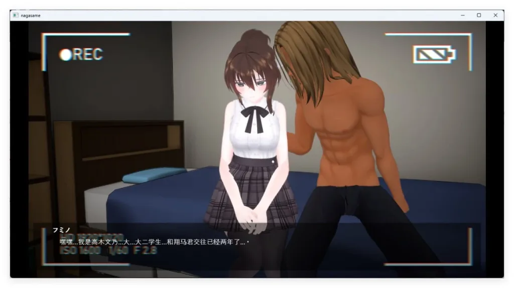 图片[4]-[PC+安卓mtool][SLG/NTR/动态]]長雨~让我的清纯女友拍摄NTR.AV 長雨～僕の清楚彼女を寝取らせてハメ撮りしてもらいました~内嵌AI汉化版/2856-白夜ACG