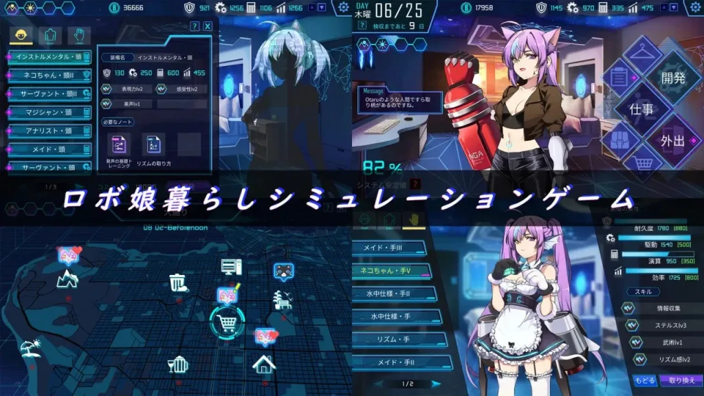 图片[3]-[PC+安卓盖世][SLG/甜蜜/动态]AI爱诺-机娘育成方程式 RoboLife-Days with Aino steam官中步兵/2859-白夜ACG