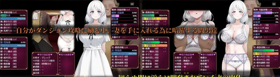 图片[4]-[PC+安卓mtool][RPG/NTR]人妻塞莉娅的堕落与背叛 人妻セリアの堕落と背徳 – v1.0.2 AI汉化/2860-白夜ACG
