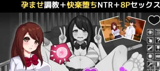 [PC+安卓盖世][SLG/NTR/调教/怀孕/动态]孕堕 File.01 ～我与男友分手后与青梅竹马的阴郁少年发生了关系并怀孕成为了大肚子妈妈～ 孕み堕ち File.01 ～私は彼氏と別れて幼馴染の陰キャ君と子作りしてボテ腹ママになりました～ v1.0.0 日文生肉/2861-白夜ACG