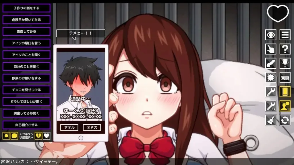 图片[3]-[PC+安卓盖世][SLG/NTR/调教/怀孕/动态]孕堕 File.01 ～我与男友分手后与青梅竹马的阴郁少年发生了关系并怀孕成为了大肚子妈妈～ 孕み堕ち File.01 ～私は彼氏と別れて幼馴染の陰キャ君と子作りしてボテ腹ママになりました～ v1.0.0 日文生肉/2861-白夜ACG