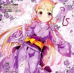 【PC/全年龄】結城友奈は勇者であるS/结城友奈是勇者S/2905-白夜ACG