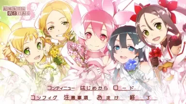 图片[2]-【PC/全年龄】結城友奈は勇者であるS/结城友奈是勇者S/2905-白夜ACG