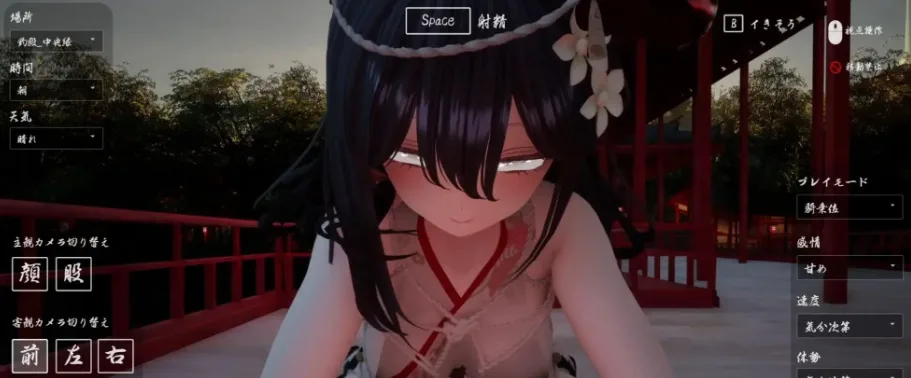 图片[4]-[3D/VR/动态/姐姐]病娇姐姐的神隐 ヤンデレお姉さんの神隠し AI汉化/2866-白夜ACG