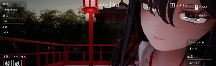 图片[5]-[3D/VR/动态/姐姐]病娇姐姐的神隐 ヤンデレお姉さんの神隠し AI汉化/2866-白夜ACG