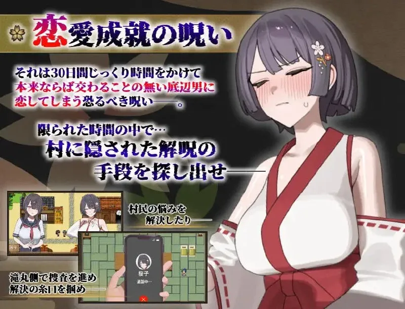 图片[4]-[PC+安卓joi][RPG/NTR/催眠]樱子被夺走的故事 桜子寝取られ譚 2.0 内嵌AI汉化+作弊码/2868-白夜ACG