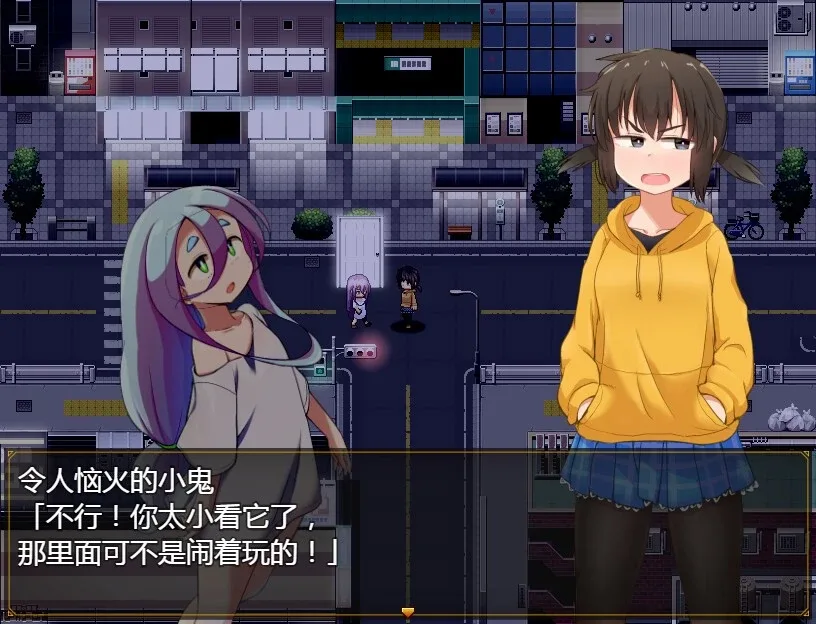 图片[2]-[PC+安卓joi][探索RPG/肉鸽]栩的人生已经没救了！Kunugi’s Life is a Mess! くぬぎちゃんの人生メチャクチャ!! v1.03 官中步兵 /2869-白夜ACG
