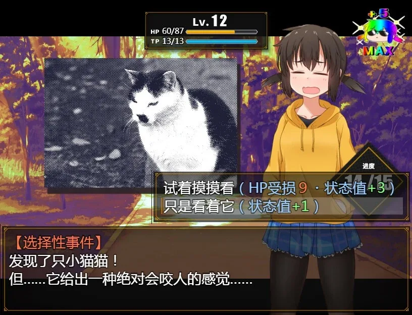 图片[3]-[PC+安卓joi][探索RPG/肉鸽]栩的人生已经没救了！Kunugi’s Life is a Mess! くぬぎちゃんの人生メチャクチャ!! v1.03 官中步兵 /2869-白夜ACG