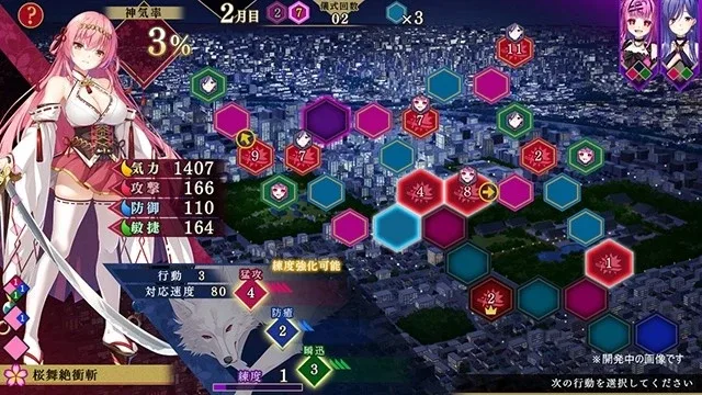 图片[2]-[SLG/凌辱/巫女]战巫 -污秽的契约与神之衣- 戦巫＜センナギ＞ ―穢れた契りと神ころも― AI汉化版+全cg存档/2874-白夜ACG