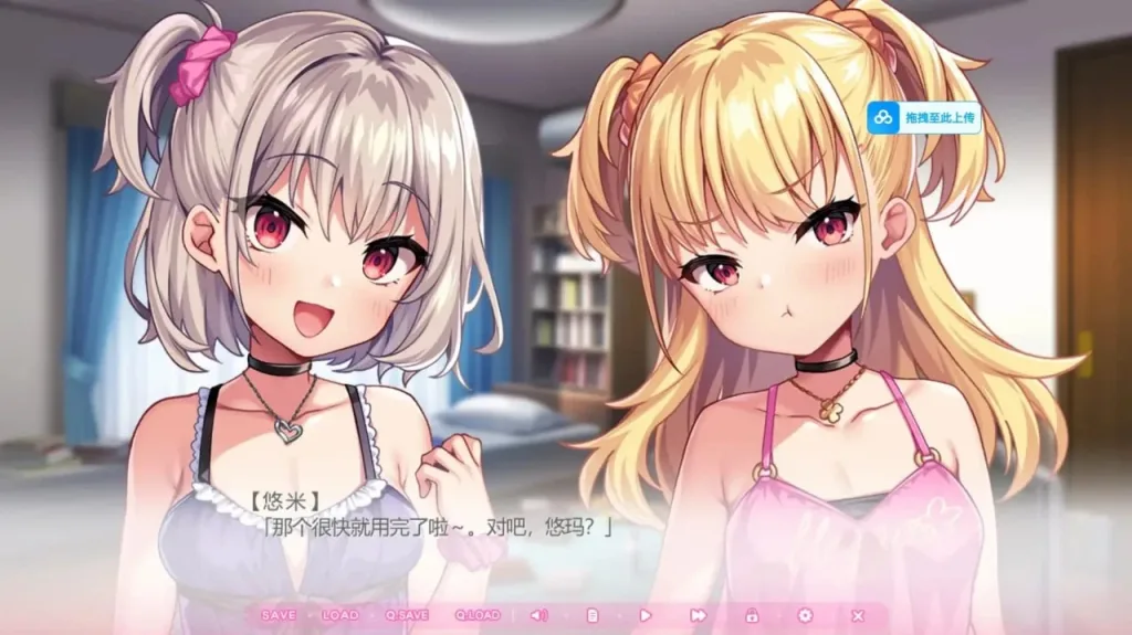 [ADV/双子]花式爆肏黑丝雌小鬼 ちん♥️しこ 1.0 AI汉化版/2878-白夜ACG