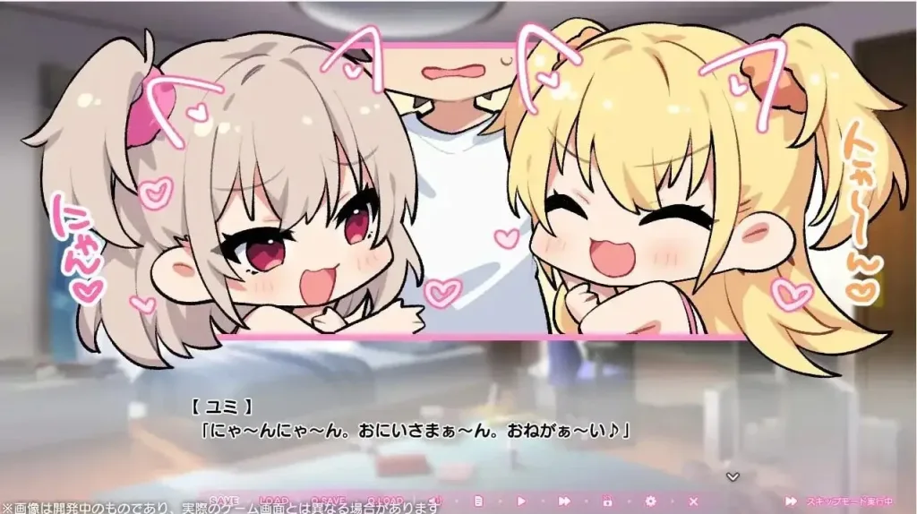 图片[2]-[ADV/双子]花式爆肏黑丝雌小鬼 ちん♥️しこ 1.0 AI汉化版/2878-白夜ACG