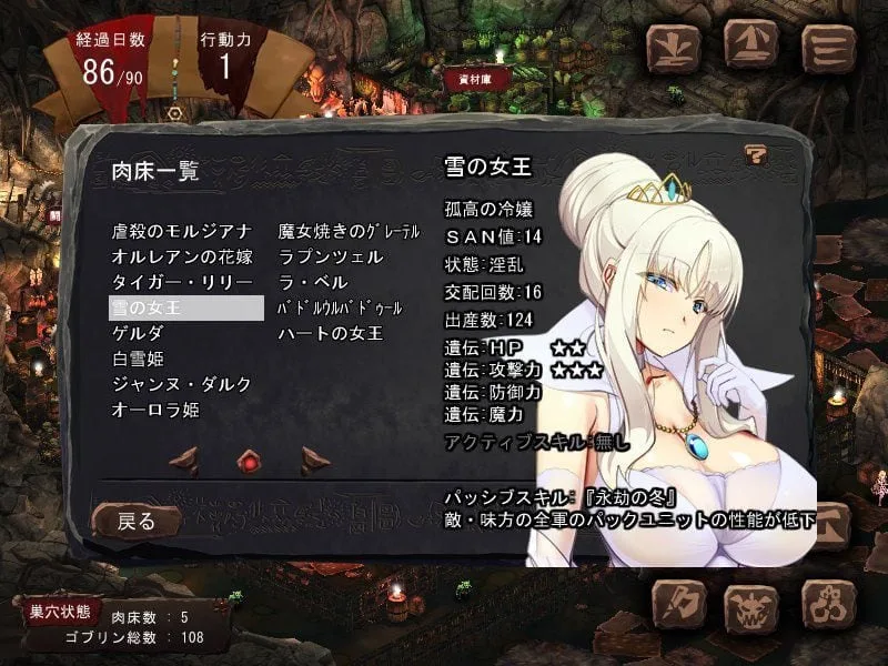图片[2]-【SLG/官中】哥布林巢穴 theFable 淫辱物語編纂版 ゴブリンの巣穴theFable 淫辱物語編纂版/2906-白夜ACG