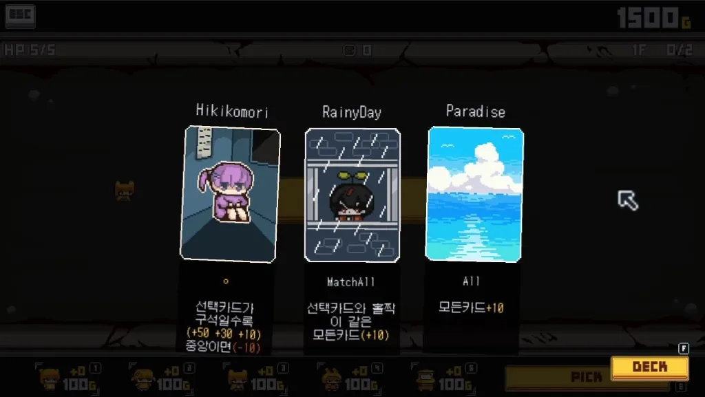 图片[6]-[PC+安卓盖世][SLG/肉鸽塔防]玲子与地狱之门 Hellgate Reiko レイコと地獄の扉 v0.6.8 官方中文版 /2443-白夜ACG
