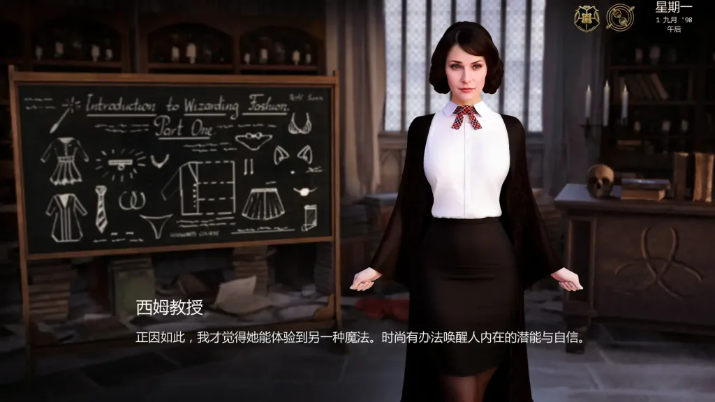 图片[2]-【PC+安卓】【欧美SLG/沙盒】与赫敏同行 With Hermione 0.5.3.4 AI汉化/2883-白夜ACG