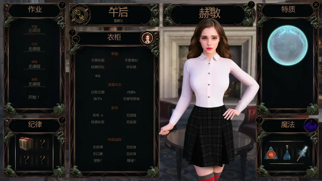 图片[4]-【PC+安卓】【欧美SLG/沙盒】与赫敏同行 With Hermione 0.5.3.4 AI汉化/2883-白夜ACG