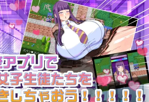 图片[2]-【PC+安卓】[RPG/后宫/催眠/动态]でかパイ常識改変エロサキュバス学園 爆乳常识改変之魅魔学园1.0 内嵌AI汉化+作弊码/2886-白夜ACG