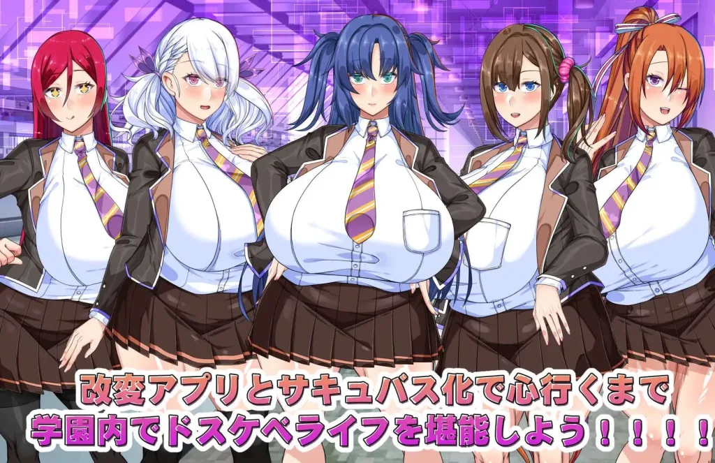 图片[3]-【PC+安卓】[RPG/后宫/催眠/动态]でかパイ常識改変エロサキュバス学園 爆乳常识改変之魅魔学园1.0 内嵌AI汉化+作弊码/2886-白夜ACG