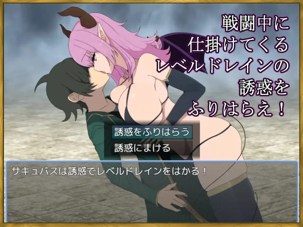 图片[2]-【PC+安卓】[RPG/魅魔/逆推]身为LV99作弊勇者的我不可能输给魅魔 LV99チート勇者の俺がサキュバスなんかに敗けるわけない 内嵌AI汉化+作弊码/2889-白夜ACG
