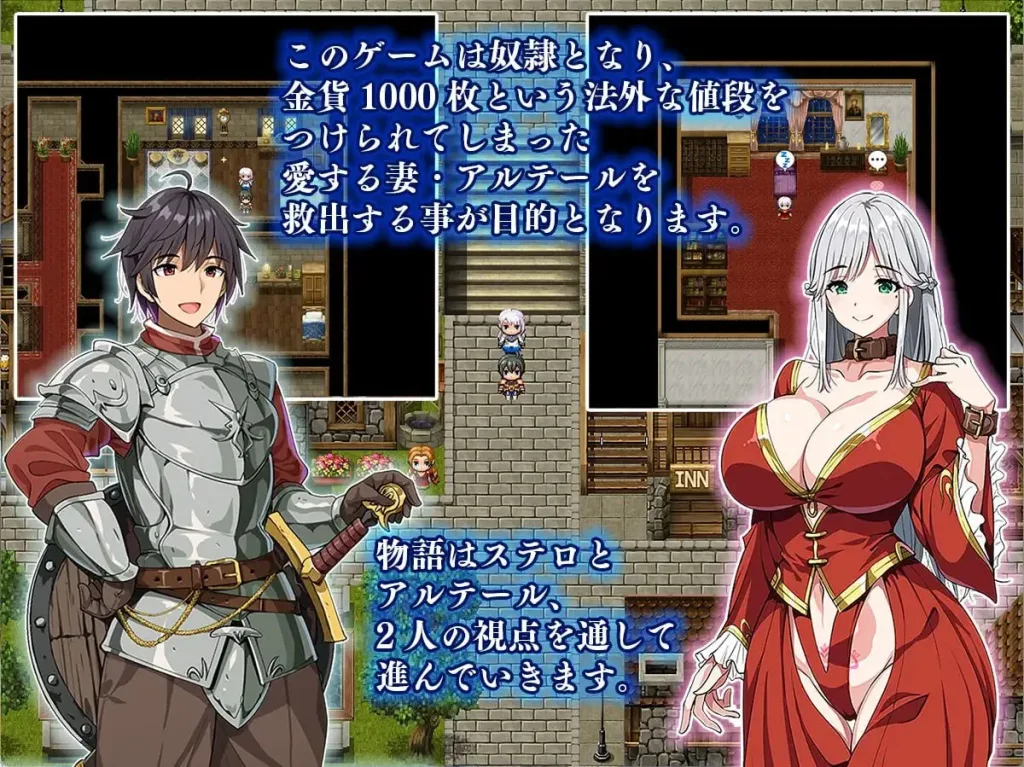 图片[2]-【PC+安卓】[RPG/NTR/巨乳]相克的阿尔蒂尔 相克のアルテール v1.0.0 内嵌AI汉化+作弊码/2894-白夜ACG