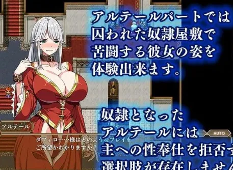 图片[3]-【PC+安卓】[RPG/NTR/巨乳]相克的阿尔蒂尔 相克のアルテール v1.0.0 内嵌AI汉化+作弊码/2894-白夜ACG