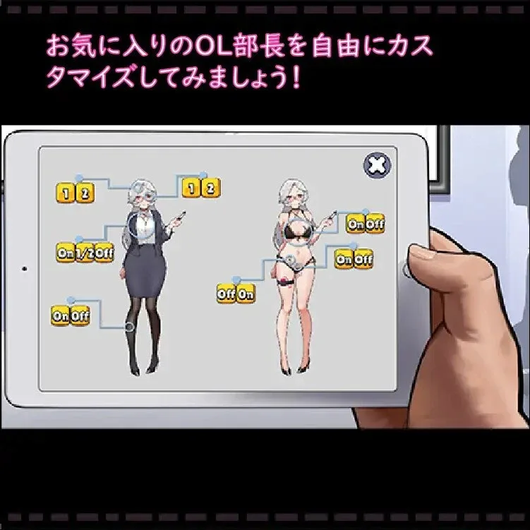 【PC+安卓】[SLG/动态/OL/调教]迷之邮件？技术开发部部长的秘密！！！ 謎のメール?技術開発部部長の秘密!!! 官中/2895-白夜ACG