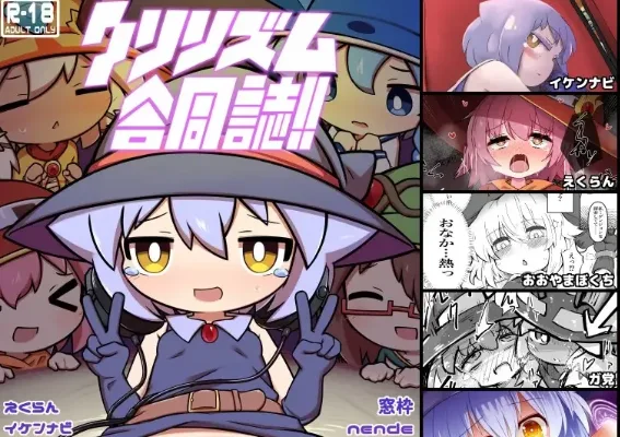 图片[3]-【PC+安卓】[SLG/音游]弾け!クリリズム!!【特別合同誌同梱版】v1.04官中/2897-白夜ACG