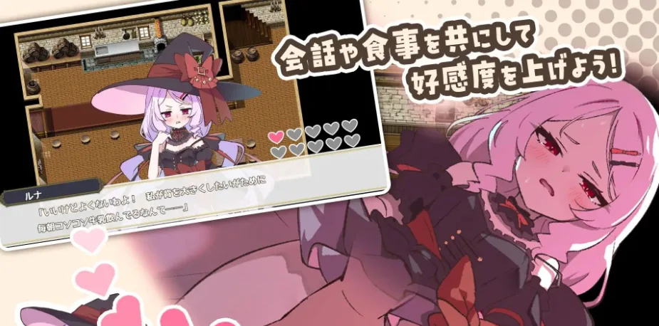 图片[2]-【PC+安卓】[RPG/纯爱/后宫]星之恋！～与六位女主角共度欢乐酒馆的甜蜜恋爱RPG～ エトワール・マリアージュ！～六人のヒロインと酒場を盛り上げるいちゃいちゃRPG～v1.06内嵌AI汉化/2902-白夜ACG