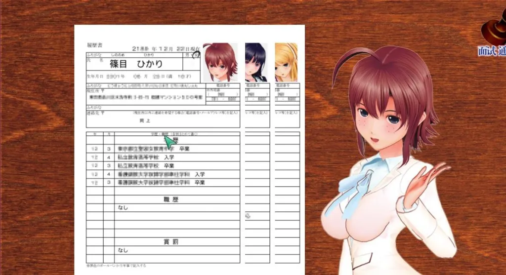 图片[3]-[3D/SLG/全动态] 肉体契约书 精翻汉化步兵版 [2.18G]/2445-白夜ACG
