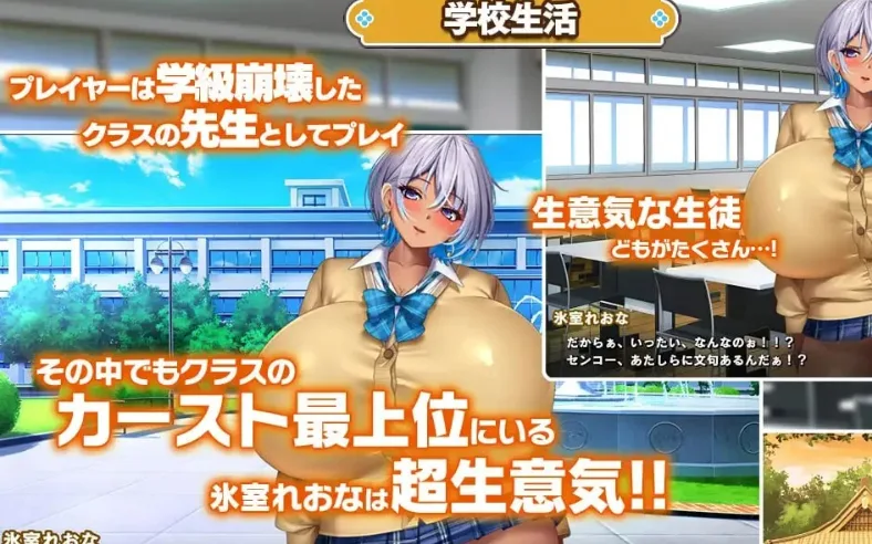 图片[2]-[PC+安卓mtool][SLG/爆乳/动态]给高种姓辣妹施个催眠术 カースト上位ギャルに催眠かけてみた AI汉化 /2952-白夜ACG