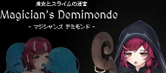 【ACT/动态】魔女与史莱姆的迷宫 -魔法使的悖论迷宫- 魔女とスライムの迷宮 内嵌AI汉化/2911-白夜ACG