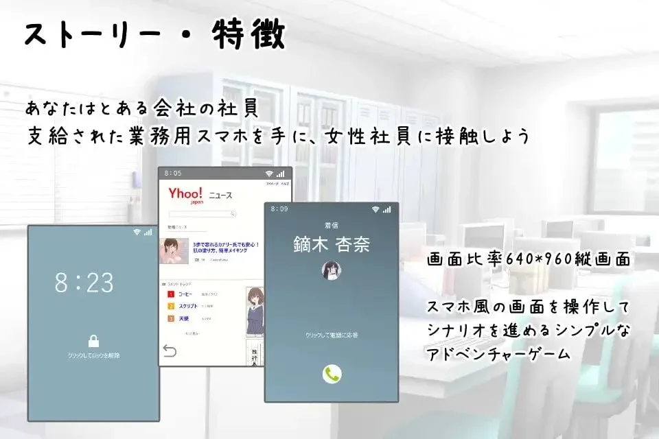 图片[2]-[PC+安卓mtool][ADV/怀孕/OL]让公司所有女职员都怀孕的故事 会社の女性社員を全員孕ませた話 v25.10.24 AI汉化 /2918-白夜ACG